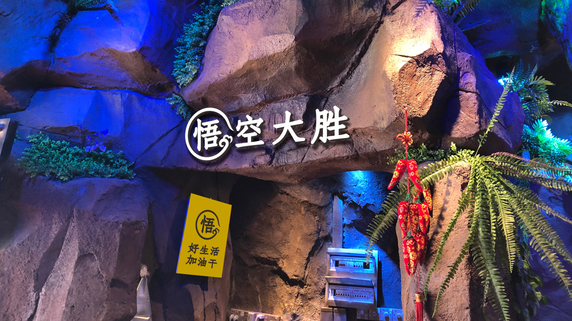 餐饮VI设计,餐饮品牌设计,战略VI设计